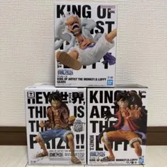 ワンピース KING OF ARTIST まとめ売り