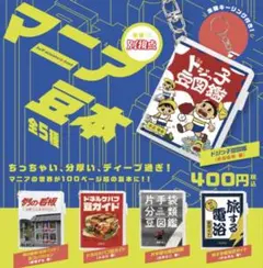 Item thumbnail for item 7b7b3fd5-7ec7-41b7-bf68-03b2e1a11c69