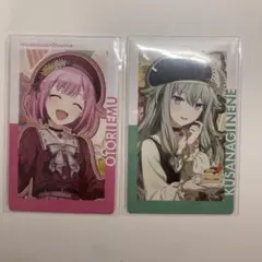 プロセカ　エピカ2枚