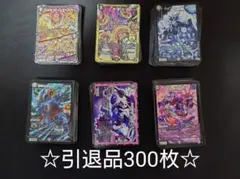 デュエマ引退品　ノーマルセット　字レアあり　おまけ付き デュエマ引退品 デュエマ 引退品 デュエマ 引退品 かわいい