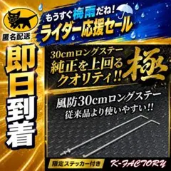 ○海緑反射 三段シートステッカーゼファー XJR400 ジェイドCBX400F