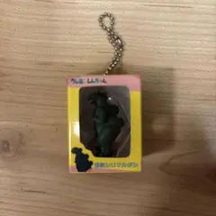 クレヨンしんちゃん 怪獣シリマルダシ ミニフィギュア