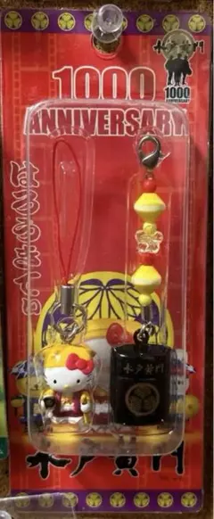 2026年最新】水戸黄門 キティの人気アイテム - メルカリ