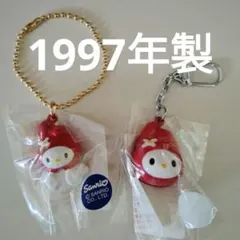 1997年製サンリオ マイメロディ 鈴キーホルダー
