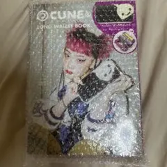 CUNE キューン 長財布 ムック 未開封 ロングウォレット サイフ - メルカリ