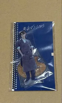 渡辺翔太アクリルスタンド