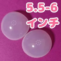 5.5-6インチドール シリコンキャップ 2点セット