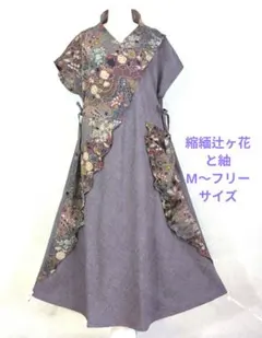 2026年最新】辻が花ワンピースの人気アイテム - メルカリ