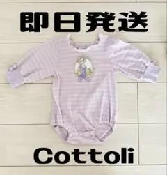 Cottoli ラプンツェル　ロンパース