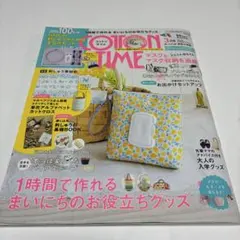 コットンタイム 2011年5月号 NO.96 付録・型紙付き - メルカリ