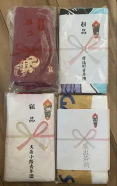 箕土路町　巾着袋　だんじりグッズ 箕土路町 巾着袋 だんじりグッズ 大北町刺繍町紋入り巾着袋岸和田