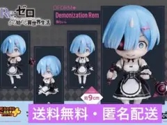 【 Re:ゼロから始める異世界生活 】フィギュア ⭐️新品⭐️メルカリ便⭐️ 2025年最新】レムフィギアの人気アイテム - メルカリ