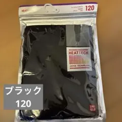 UNIQLO ヒートテックタイツ　120
