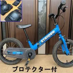 2025年最新】ストライダー 14xの人気アイテム - メルカリ