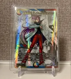 デュエルマスターズ 世界龍 ボルシャック・ピカリスマ - メルカリ