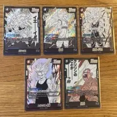 5枚セット マンガブースター ドラゴンボール フュージョンワールド