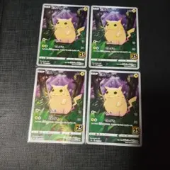 ポケモン ピカチュウ 旧裏 シャドーレス イエローチーク 英語版 58/102