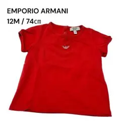EMPORIO ARMANI アルマーニ 赤色 Tシャツ 70㎝ ロゴ ストーンのサムネイル