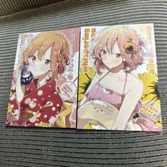 ささやくように恋を唄う　アニメイト購入特典