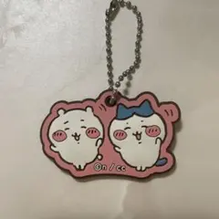 ちいかわキーホルダー