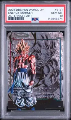 2026年最新】エナジーマーカー psa10の人気アイテム - メルカリ