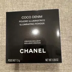 新品未使用】シャネル ココデニム ハイライター ハイライト ココ