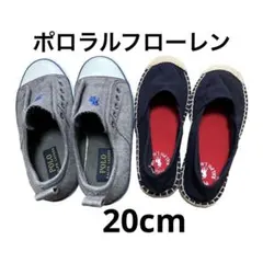 ポロラルフローレン　20cm スニーカースリッポン　セットまとめ売り