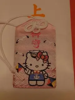 希少　ハローキティ　50周年　東郷神社　お守り　サンリオ　Hello Kitty 罰当たり」“キティの干支のお守り”が5倍の価格で転売……神社の