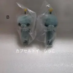 教育番組　フロッキーフィギュア　ガチャ　フィギュア　グッズ　Ｂ　タマ