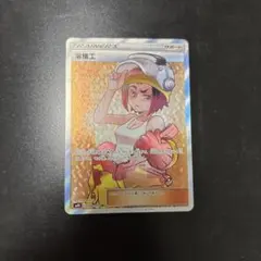 2025年最新】溶接工 srの人気アイテム - メルカリ