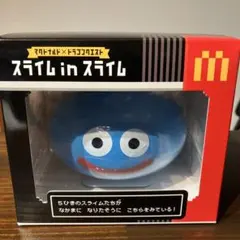 ドラゴンクエスト スライム in スライム　マクドナルド