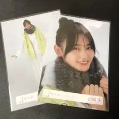 山﨑天 マフラーコーデ 2枚 セミコンプ 櫻坂46 生写真