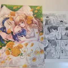 ゆんゆん@プロフ必読お願いします様 リクエスト 2点 まとめ商品 - メルカリ