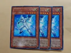 遊戯王　E・HEROアナザーネオス　字レア　3枚セット