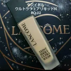 LANCOME タンイドル ウルトラウェア リキッドN BO-02のサムネイル