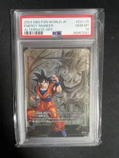 PSA10 孫悟空 エナジーマーカー フュージョンワールド - メルカリ