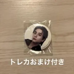 INI XQUARE グッズ　カプセルトイ　ミニ缶バッジ　西洸人