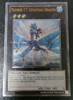 2026年最新】遊戯王 リボルバー・ドラゴン 英語版の人気アイテム