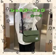 新品★ 新品　ショルダーバッグ　メッセンジャー　カーキ　斜め掛け　韓国