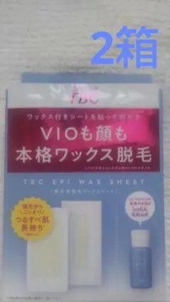 ◆TBC エピワックスシート (VIO・顔用) 　32シート×2箱