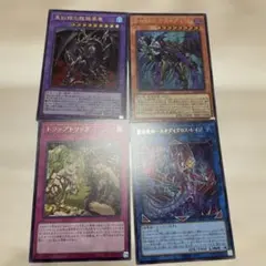 遊戯王OCG ビヨンド ザ ブレイブカードセット SR 6枚セット - メルカリ