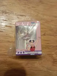 クレヨンしんちゃん　ジョマー