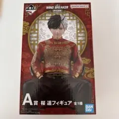 7*M様 WINDBREAKER ウィンブレ 一番くじ A賞 桜遥　フィギュア