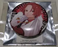 Item thumbnail for item 8b54ae25-9276-4d3e-85be-f7bc1d4a21d1