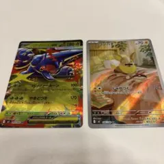 ポケモンカードイラストレーションコンテスト2024 オーダイルスト