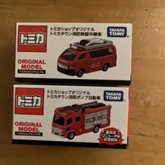 トミカ トヨタ tv 中継車 モータートミカ 希少 タカラ トミー 美品 レア トミカ トヨタ tv 中継車 モータートミカ 希少 タカラ トミー 美品 レア