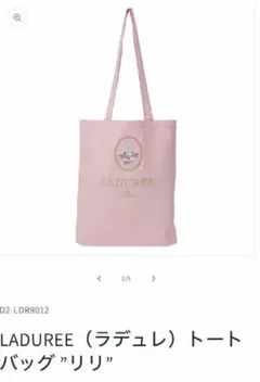 ラデュレ　リリ　トートバッグ LADUREE PARIS •未使用