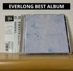 EVERLONG BEST ALBUM
