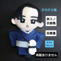 mamama様 リクエスト 2点 まとめ商品