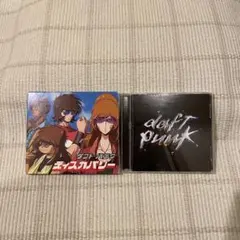 名盤　ダフトパンク／ディスカバリー